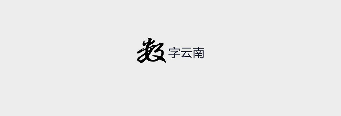   繲